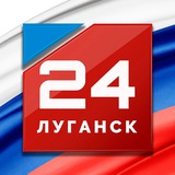 Telegram profile photo for НОВОСТНОЙ ЛУГАНСК 24