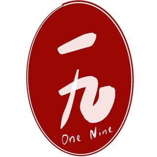 Telegram profile photo for 一九One Nine-燕窝