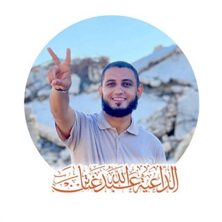 Telegram profile photo for د. عبد الله غباين