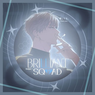 Telegram profile photo for 💎BRILLIANT SQUAD💎 Эмбер Алерт Страстное влечение Жуткий малыш Люби меня сильнее В аромате долговой демон
