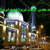 Telegram profile photo for رهروان مهدي عج تبريز