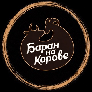 Telegram profile photo for Баран на Корове💛