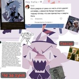 Telegram profile photo for Всё о Kaaatieverse