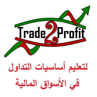 Telegram profile photo for ⚜موسوعة جاور السعيد تسعد لتعليم التحليل الفني⚜