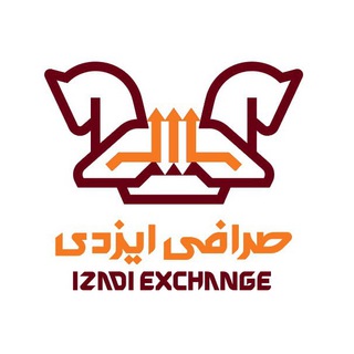 Telegram profile photo for صرافی ایزدی | نرخ روز دلار | اخبار ارز