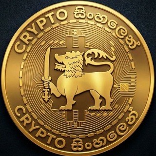 Telegram profile photo for Crypto සිංහලෙන් 🇱🇰