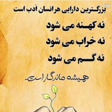 Telegram profile photo for کانال کلیپ ها