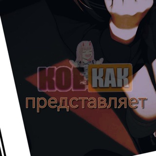 Telegram profile photo for Все Video