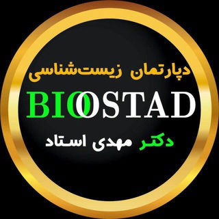 Telegram profile photo for زیست کنکور/دکتر مهدی استاد