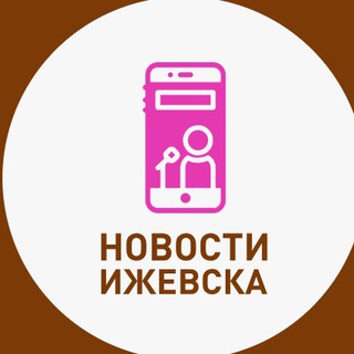 Telegram profile photo for Новости Ижевска и Удмуртии