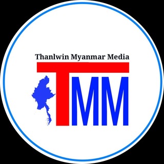 Telegram profile photo for Thanlwin Myanmar Media