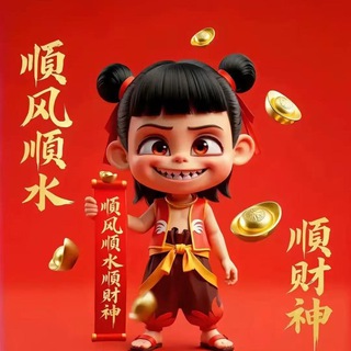 Telegram profile photo for ios手游项目组