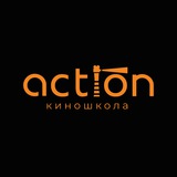 Telegram profile photo for Киношкола action! Зеленоград