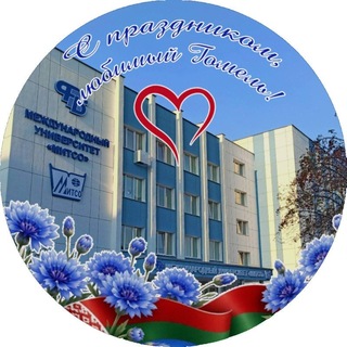 Telegram profile photo for События ГФ «МИТСО»