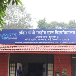 Telegram group profile photo for IGNOU RC Delhi 2