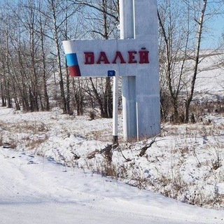 Telegram profile photo for Балей Все Объявления