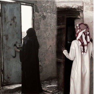 Telegram profile photo for ﻋتاب المُحبين.