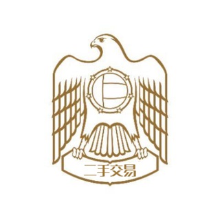 Telegram profile photo for 阿联酋华人二手市场