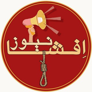 Telegram profile photo for 𝐄𝐟𝐬𝐡𝐚 𝐧𝐞𝐰𝐬 📢
