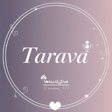 Telegram profile photo for تارآوا๛📻