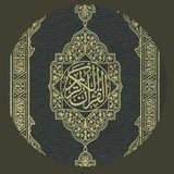 Telegram profile photo for القرآن نور.