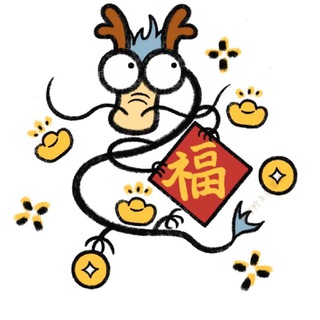 Telegram profile photo for 🇨🇳 Китайский. Готовые уроки 🀄️ chinese 汉语