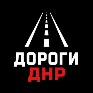 Telegram profile photo for Дороги ДНР | ДТП | Топливо