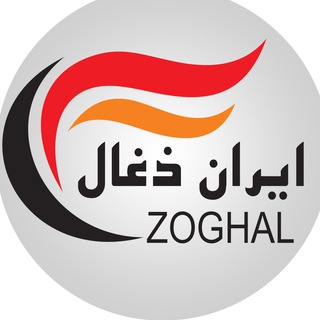 Telegram profile photo for کسب درآمد عالی با ذغال