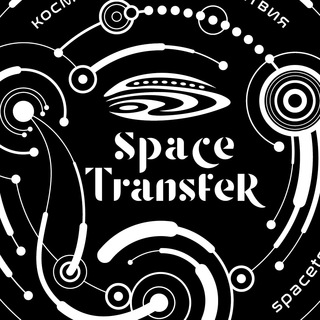 Telegram group profile photo for SpaceTransfer
