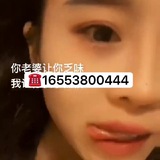 Telegram profile photo for Sex性瘾患者