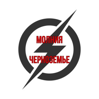 Telegram profile photo for Молниеносные новости 🗞️