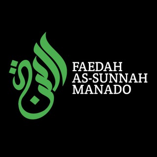 Telegram profile photo for FAEDAH AS-SUNNAH MANADO 🇮🇩