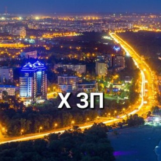 Telegram profile photo for Хуевое Запорожье