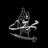 Telegram profile photo for مُرتَوی