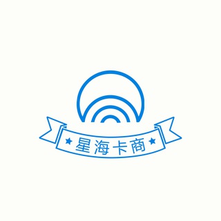 Telegram profile photo for 【星海卡商】京东E卡🥇洗米项目