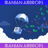 Telegram profile photo for 🔥🔥IranianAirDrops🔥🔥