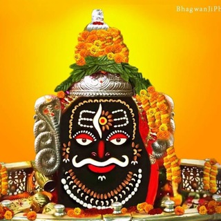 Telegram profile photo for Ujjain Mahakaleshwar Darshan 🔱❤️🌿