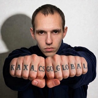 Telegram profile photo for kaxa_csgo_global