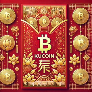 Telegram profile photo for Kucoin Red Packet