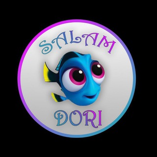 Telegram profile photo for دوری و عجایب
