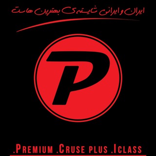 Telegram profile photo for پرتوافکن PREMIUM