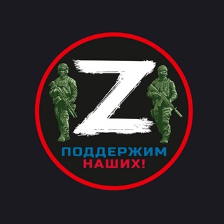Telegram profile photo for Люди общего дела