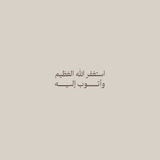 Telegram profile photo for صَدَقةة