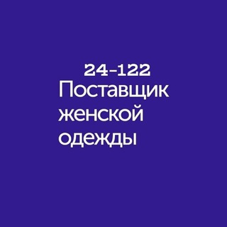 Telegram profile photo for РАССЫЛКА / MIRZO_COLLECTION