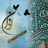 Telegram profile photo for اذان