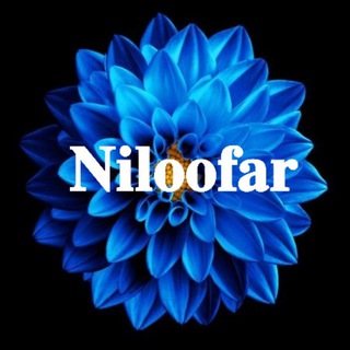 Telegram profile photo for گروه ماساژ نیلوفر بلو