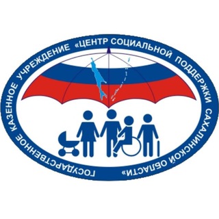 Telegram profile photo for Центр социальной поддержки Сахалинской области
