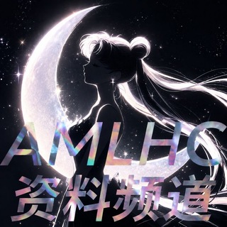 Telegram profile photo for 澳门六合彩资料