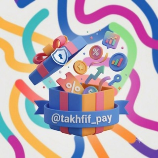 Telegram profile photo for takhfif_pay | تخفیف_پی