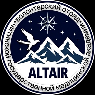 Telegram profile photo for Спецотряд «ALTAIR»